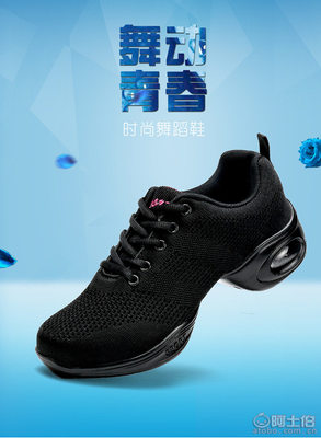 盈锐秋季广场舞蹈鞋 轻盈透气，舞动秋日旋律