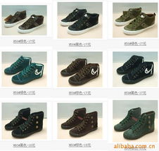 义乌市汇点鞋行 一站式鞋服批发新选择